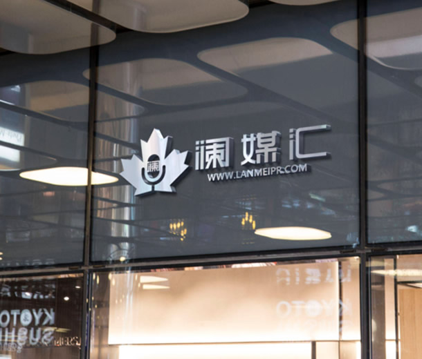 創新聚變 2022 媒體管家上海軟聞攜瀾媒匯燃情綻放 構建傳媒新生態