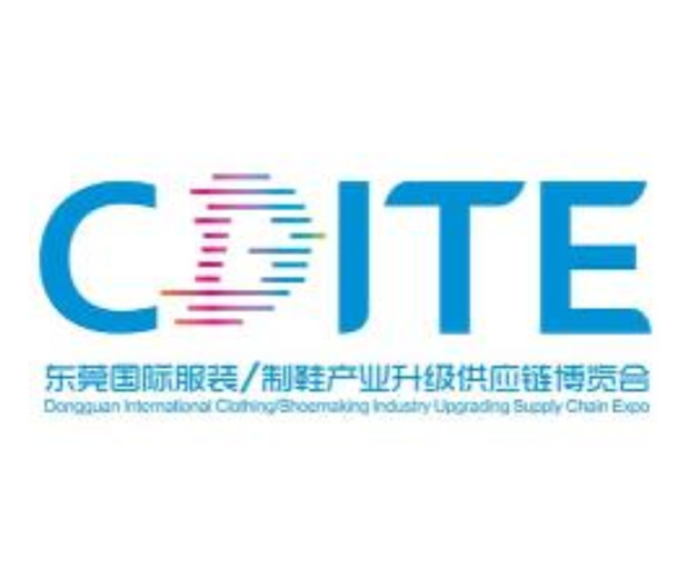 2022東莞國際服裝/制鞋產(chǎn)業(yè)升級供應(yīng)鏈博覽會