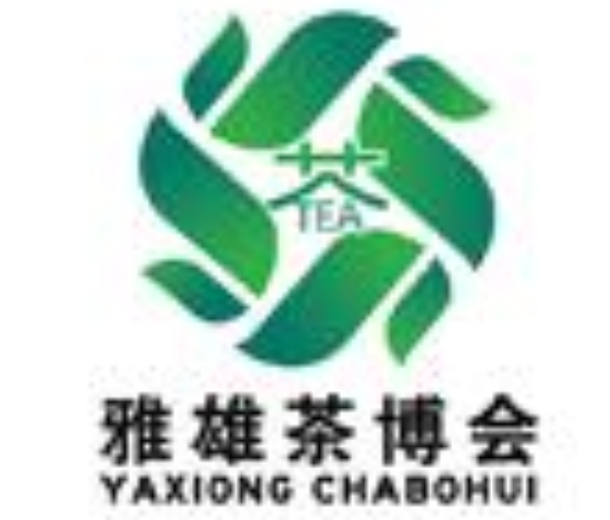 2022濟南國際茶產業博覽會