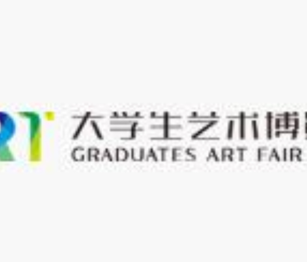 2023第三屆大學生藝術博覽會（武漢）