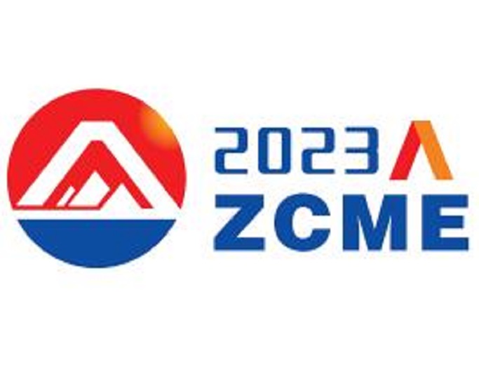 2023中國(鄭州)國際煤礦安全生產與智能化技術裝備博覽會