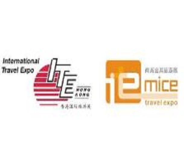 2023第37屆香港國際旅游展 (休閑)、第18屆商務會獎旅游展