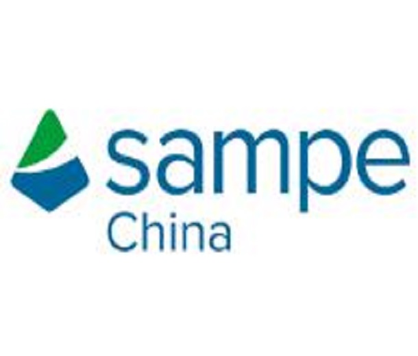 SAMPE中國(guó)2023年會(huì)暨第十八屆先進(jìn)復(fù)合材料制品、原材料、工裝及工程應(yīng)用展覽會(huì)