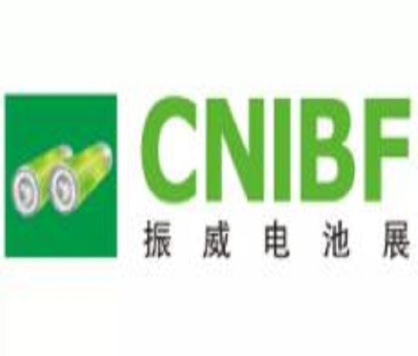 2023第十五屆上海國際電池工業展覽會、第十四屆上海國際超級電容器產業展覽會