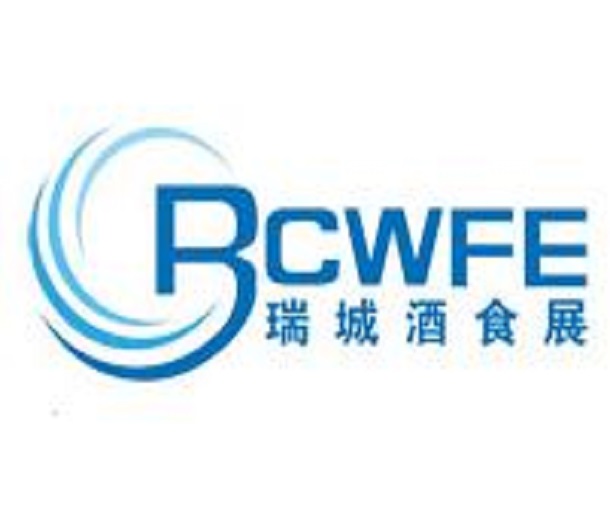 2023第32屆中國（鄭州）國際糖酒食品交易會