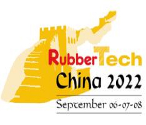 2023第二十一屆中國國際橡膠技術展覽會(上海橡膠展)