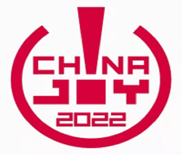 2023第20屆中國國際數(shù)碼互動娛樂展覽會（ChinaJoy）