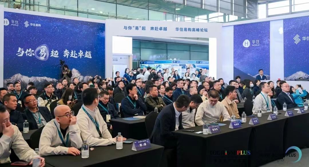 2025上海酒店商業空間展