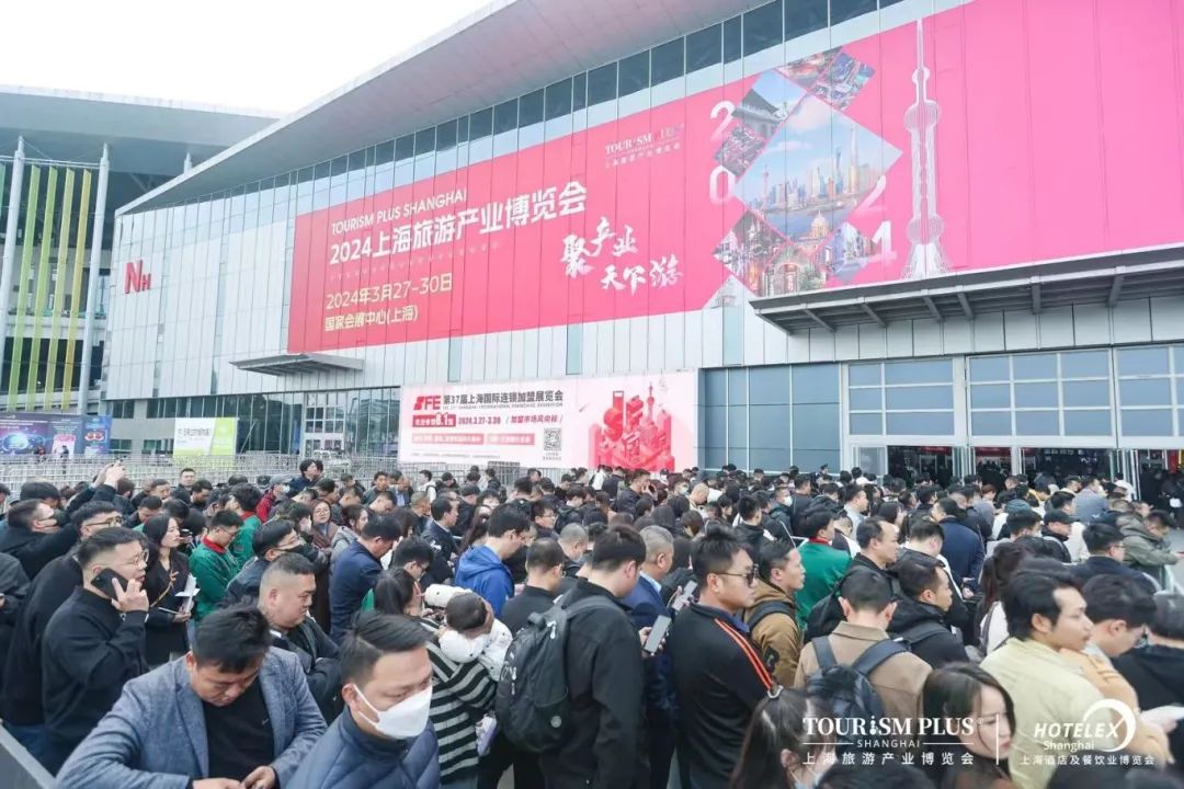 2025第三十三屆上海國際酒店及餐飲業(yè)博覽會(huì)