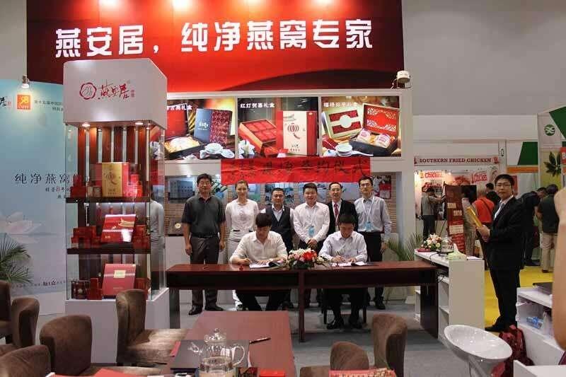 2024第35屆廣州國(guó)際大健康及燕窩產(chǎn)品展會(huì)