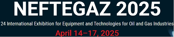 2025年第24屆俄羅斯國際石油天然氣及石油化工技術展覽會（Neftegaz）
