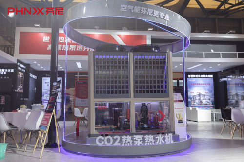 2026上海國際熱泵應(yīng)用技術(shù)裝備展覽會