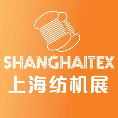 2025上海紡機展-第20屆上海國際紡織工業展覽會